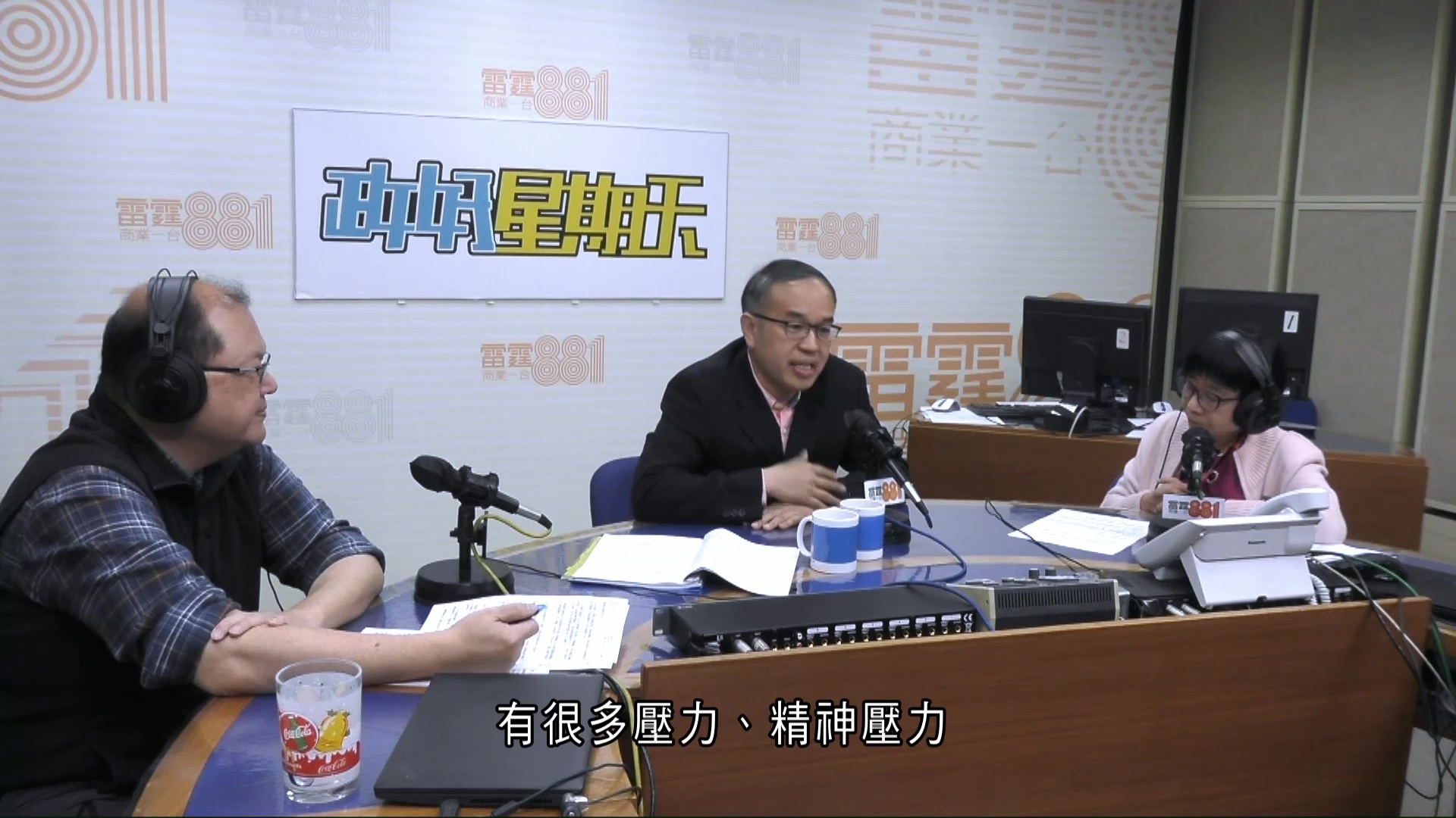 中東局勢｜許正宇：海外資金尋求多元配置　香港穩定安全「有危亦有機」