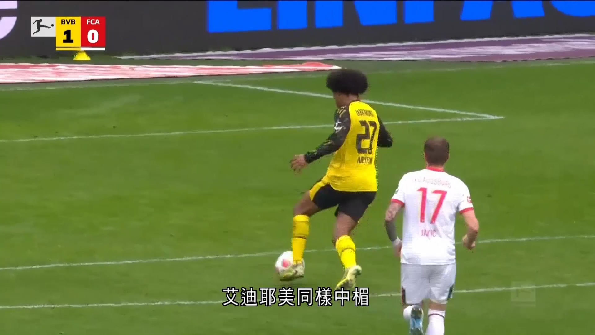 德甲｜多蒙特2比0奧格斯堡