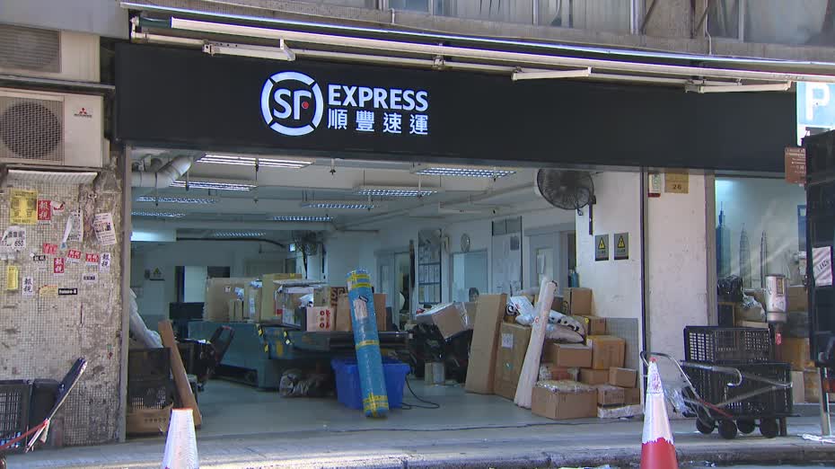 油價急升｜順豐本地寄件明日起徵收燃油附加費