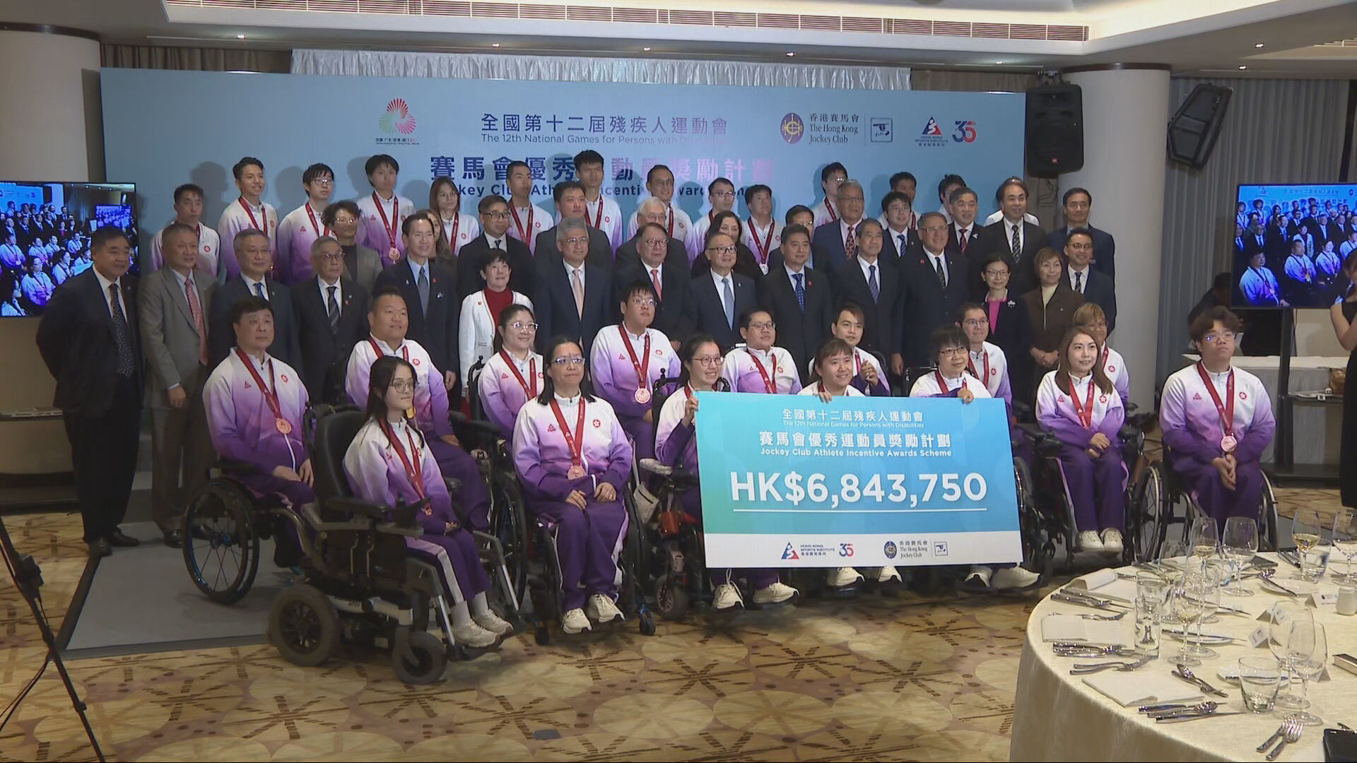 殘運會｜港隊獎牌得主獲684萬獎金