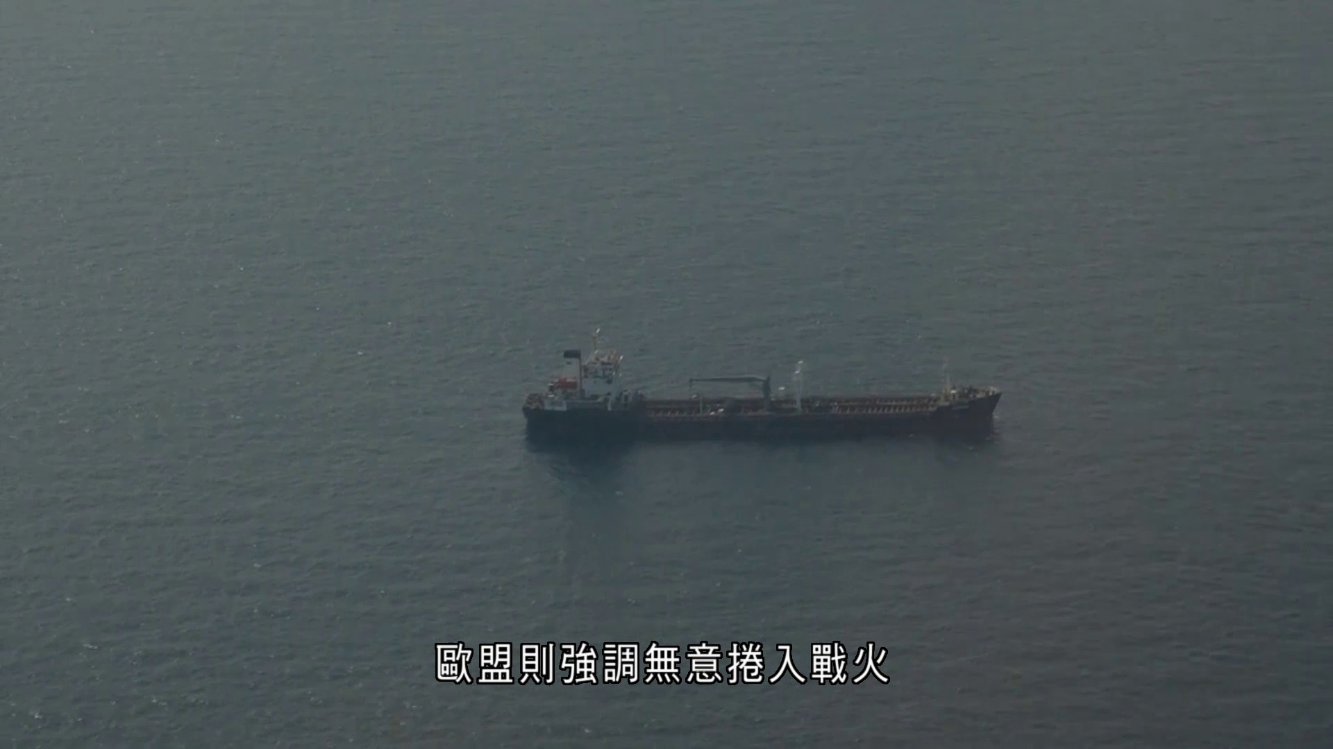 中東局勢｜特朗普：部分國家不積極護航霍爾木茲海峽　將公布協助名單