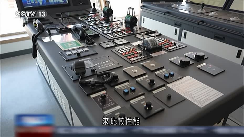 內地試驗船「未來號」　搭載多款國產船海裝備
