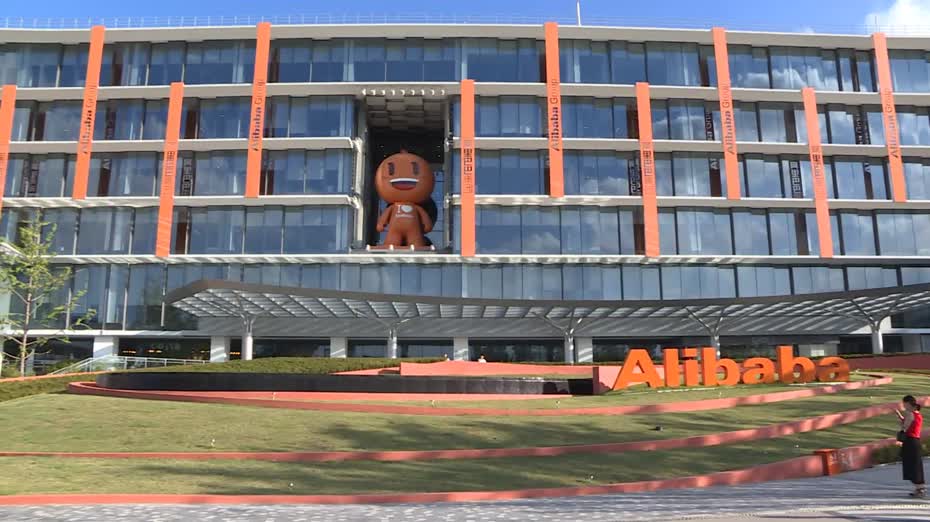 彭博：阿里巴巴將組建新業務部門整合AI業務