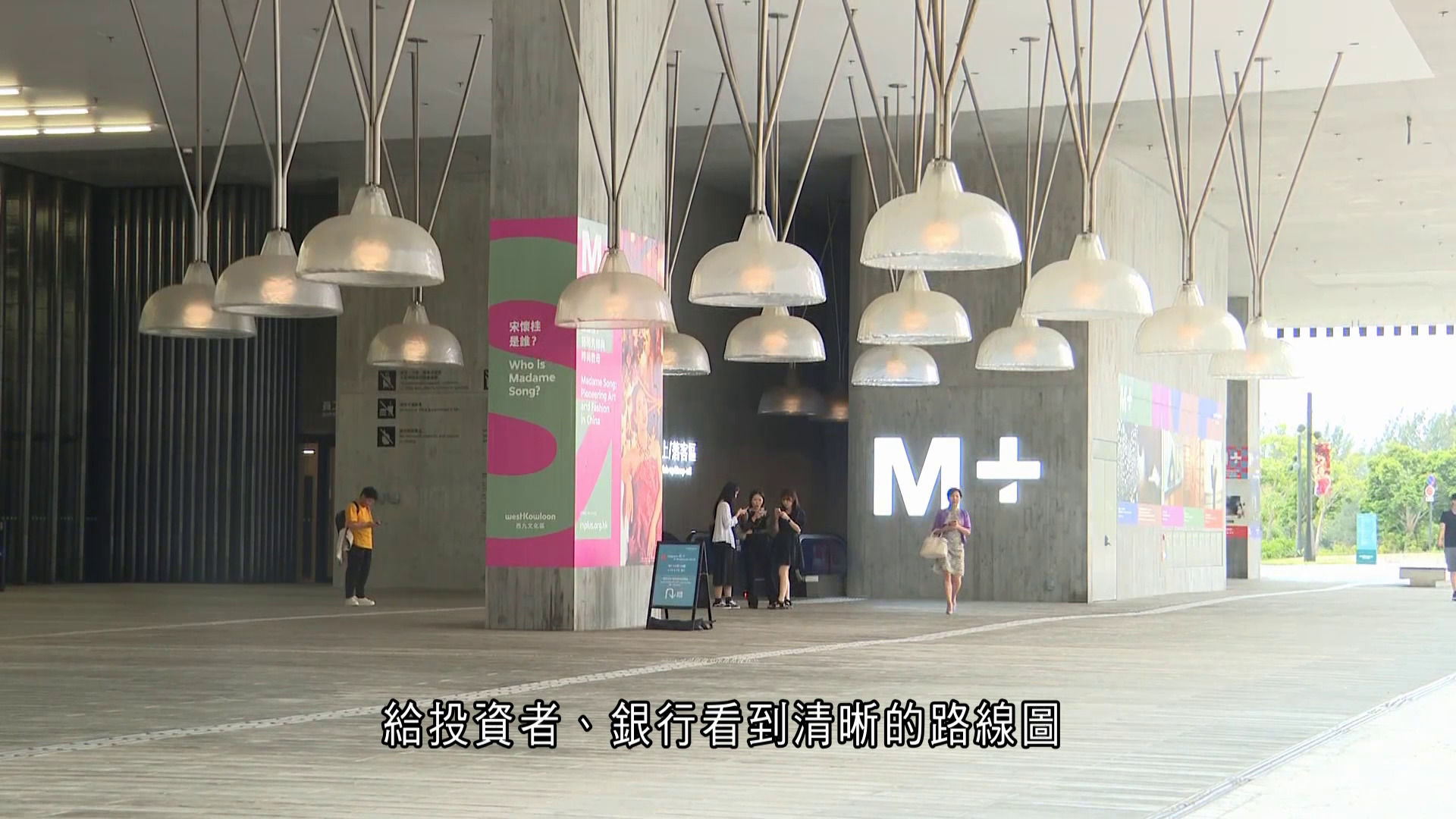 西九文化區去年虧損$7億　陳智思：商業活動未起步　中期債券發行助短期融資