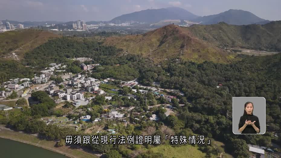 北都｜政府公布專屬法例立法框架　倡賦權特首會同行會訂立附例　目標年內通過草案