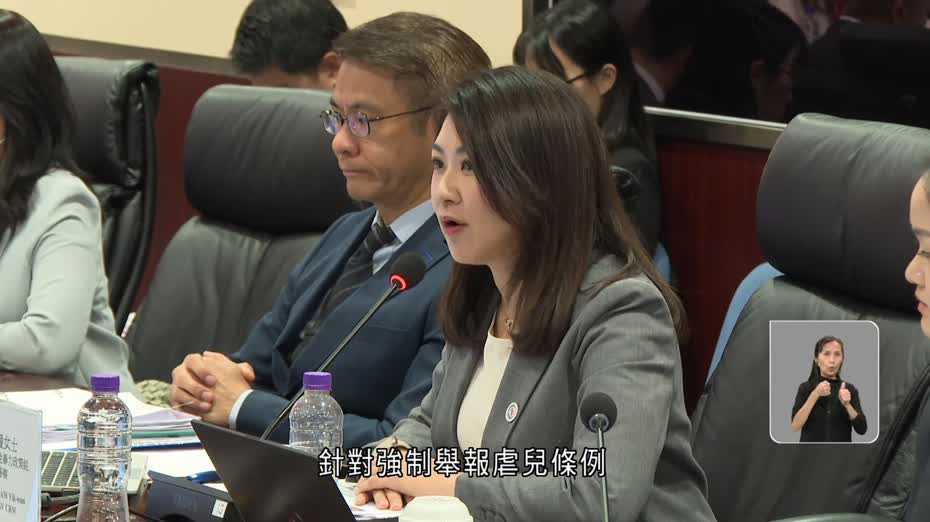 強制舉報虐兒｜實施近兩個月　警方指舉報平台運作暢順