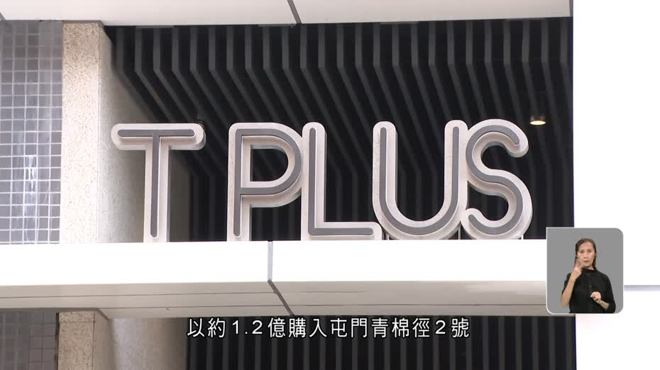 嶺大擴建校園、提高地積比　七層高科學大樓料2028年落成