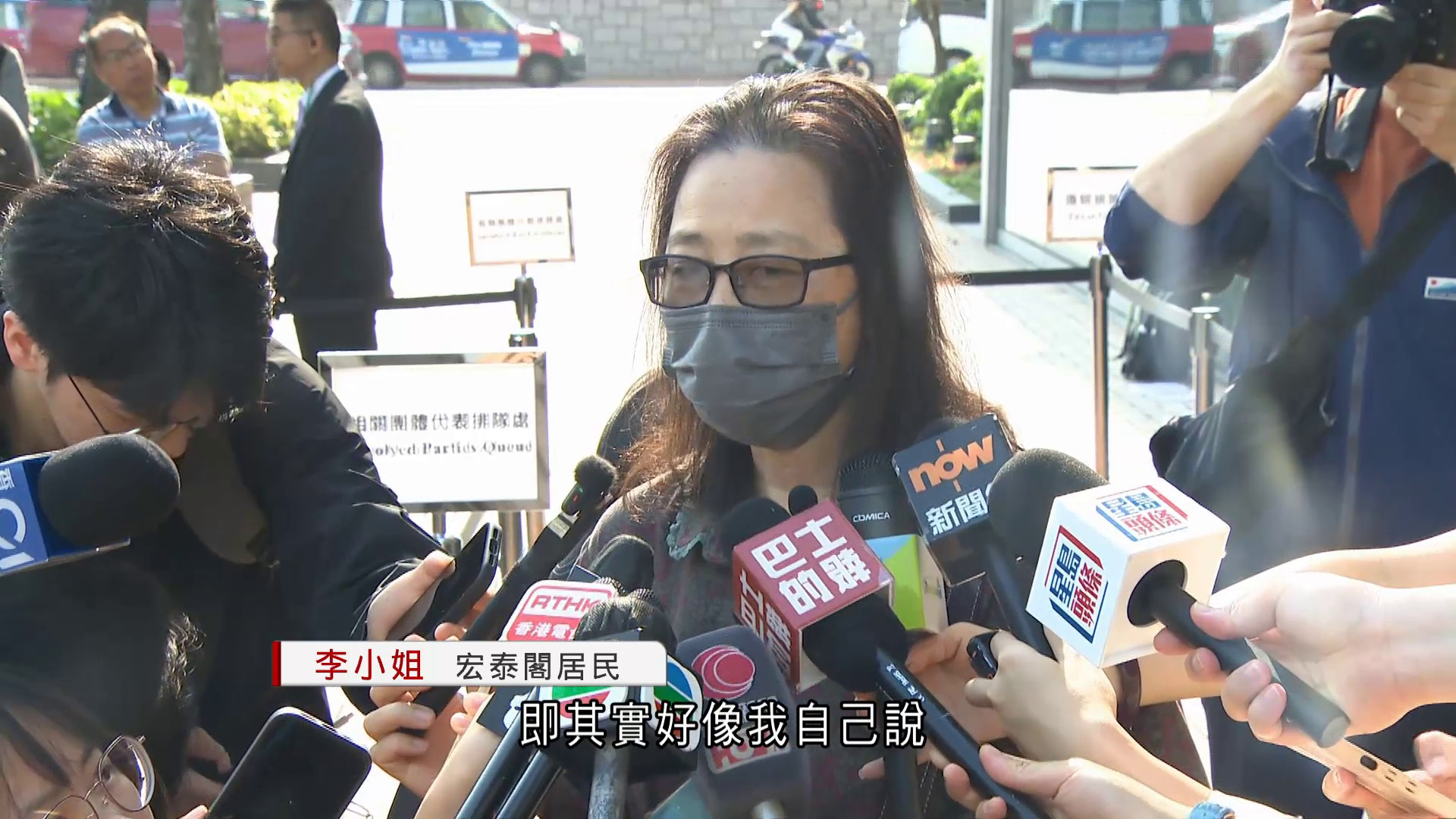 宏福苑大火｜首場聽證會今早舉行　38人被列涉事方　居民盼查清責任、監管漏洞