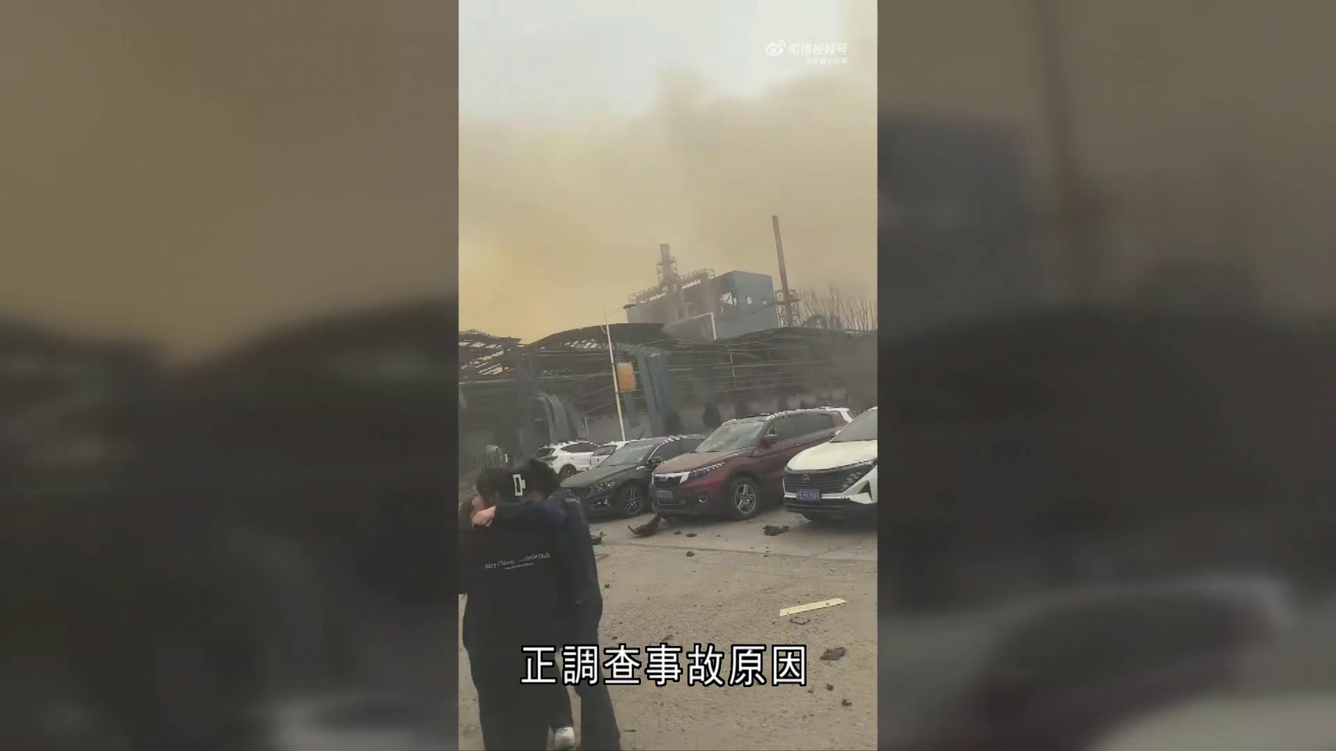 內蒙古有廠房爆炸　至少3人受傷2人失蹤