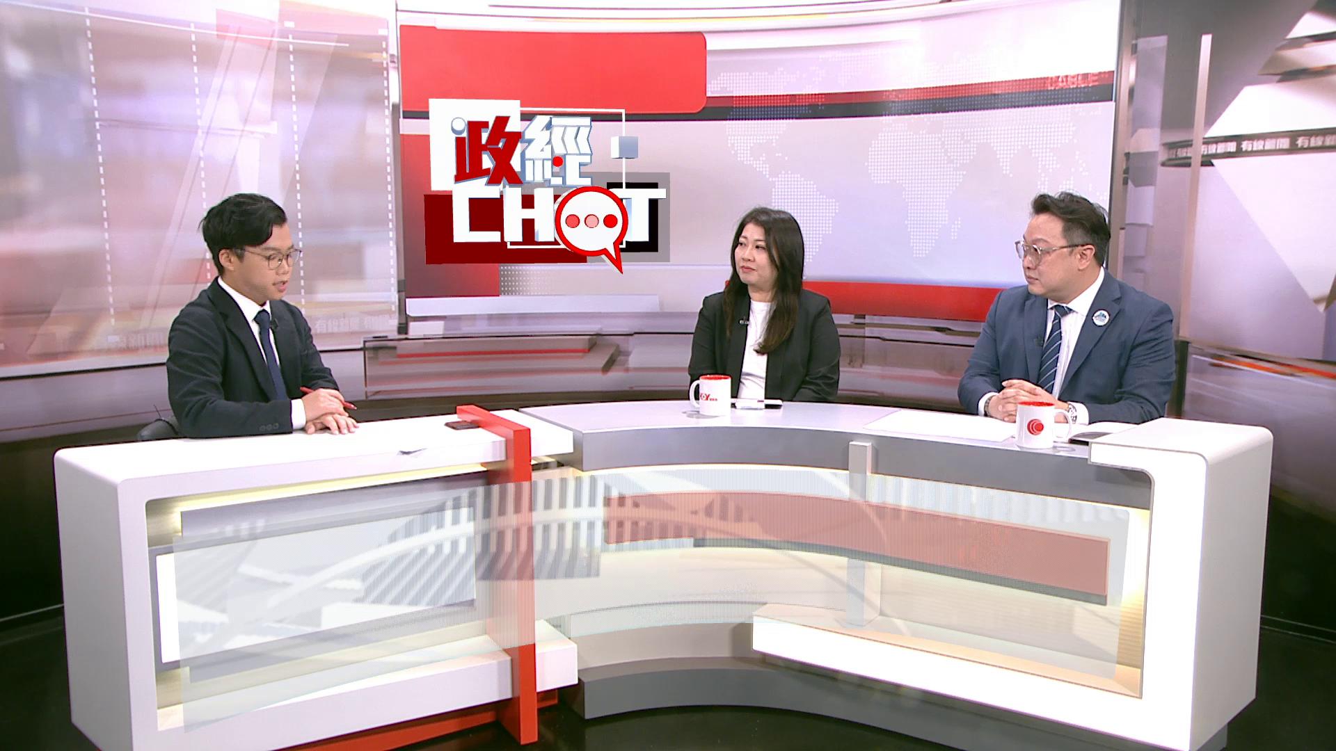 政經CHAT｜放債人條例