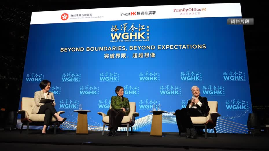 許正宇：至今242間家族辦落戶　料中東家辦更願意來港