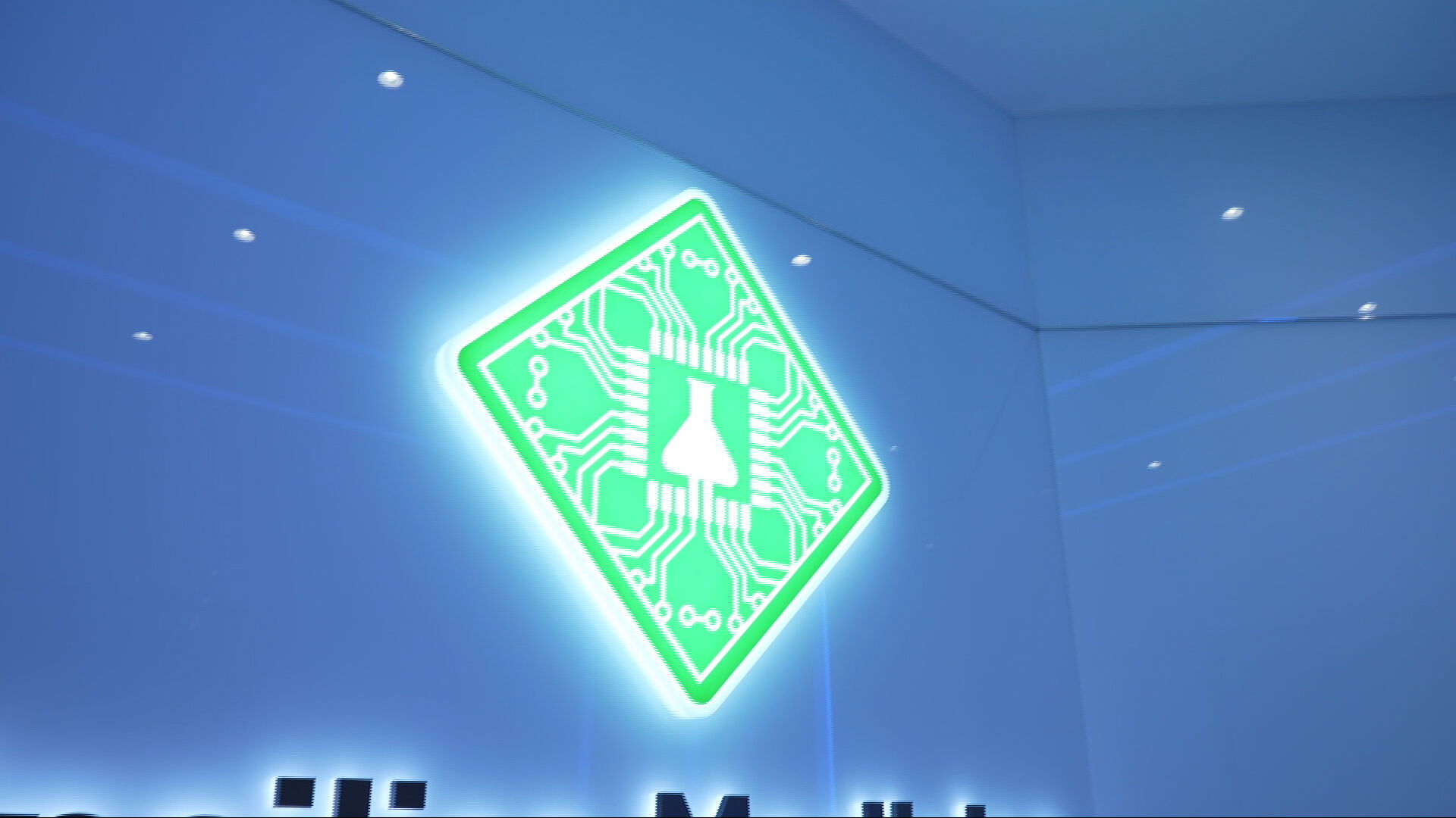 科技園INNOPOLE呈獻：AI+引領產業革新｜藥物疫苗研發