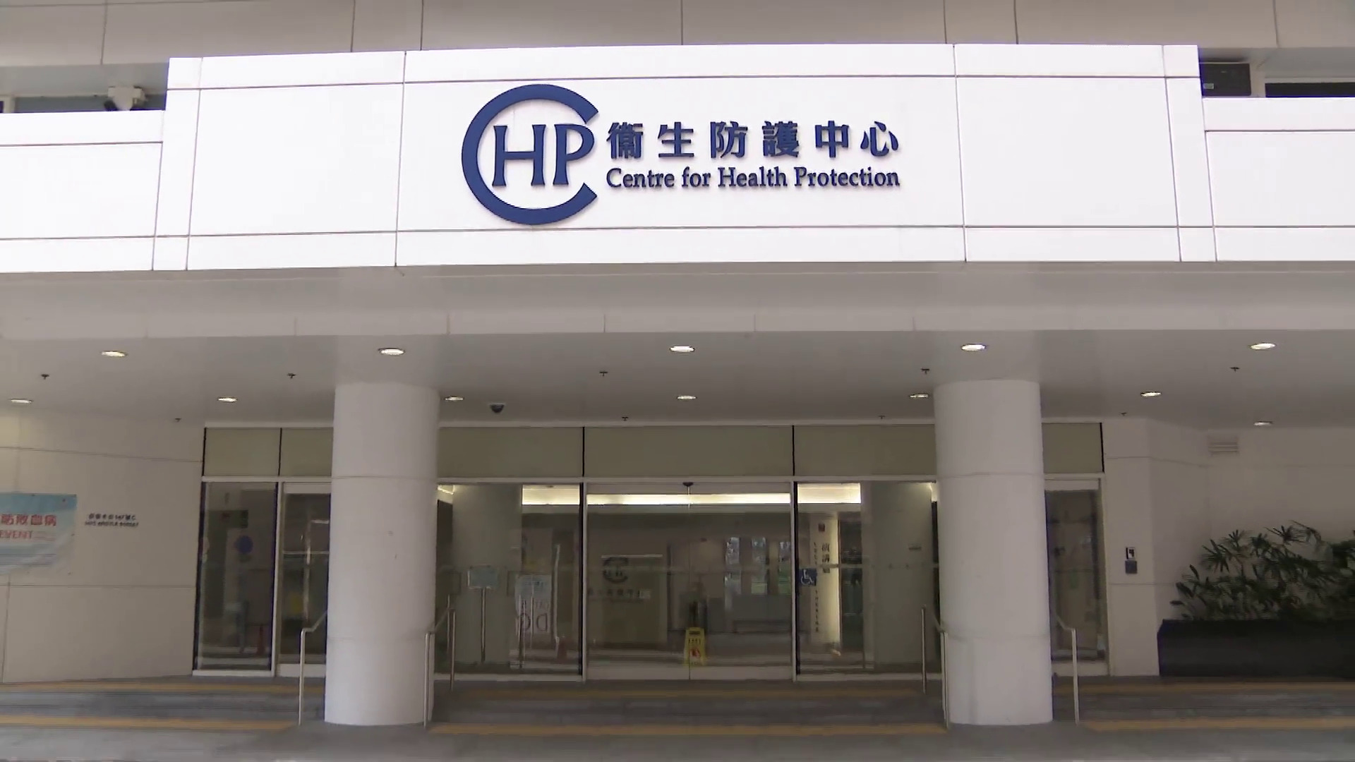 3歲童染侵入性腦膜炎雙球菌情況嚴重　料屬本地個案