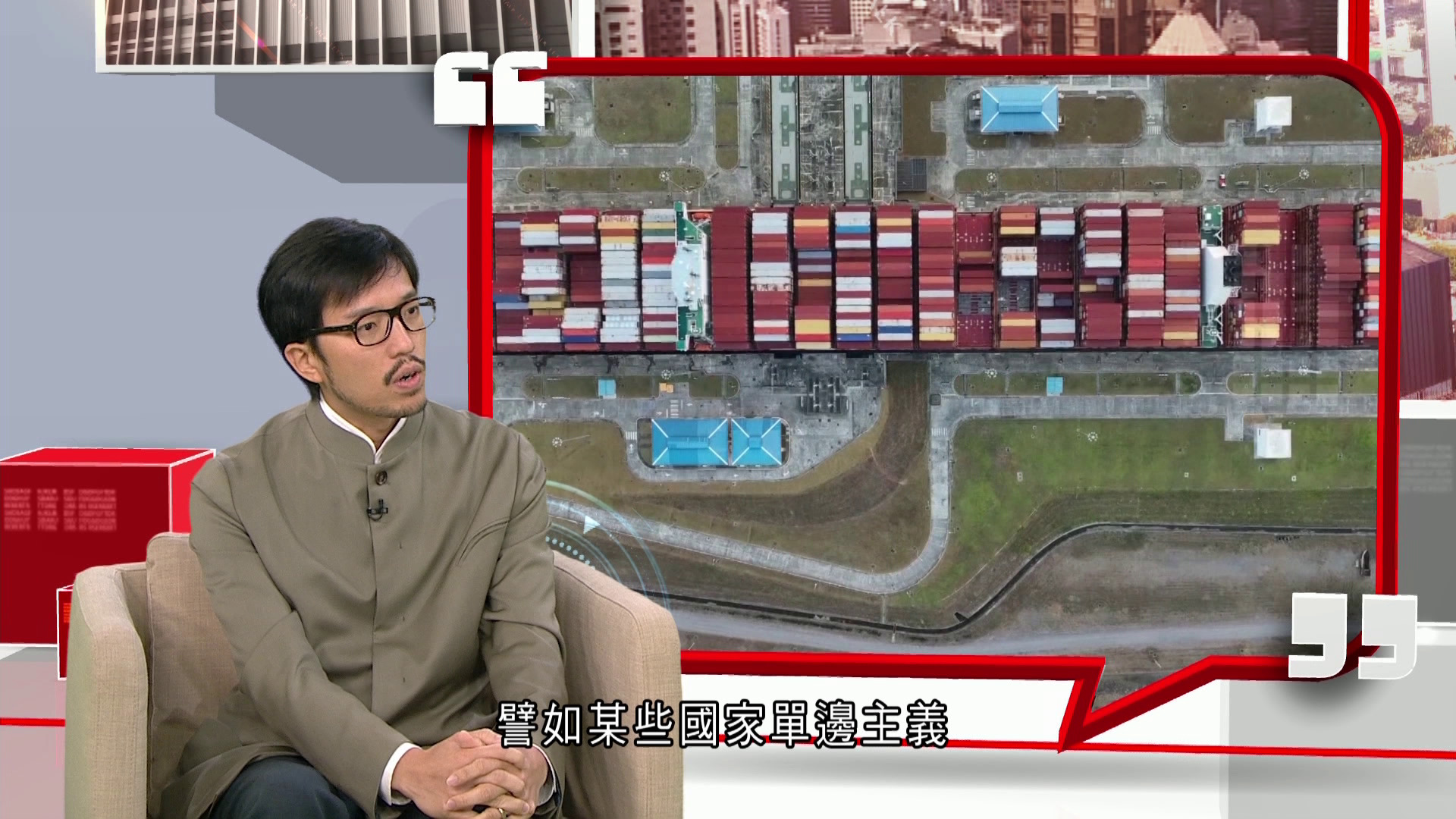 有理有得傾｜何力治