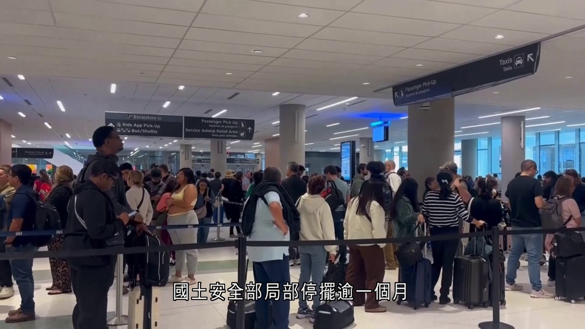 國土安全部局部停擺逾一個月　特朗普要脅在機場部署移民執法人員