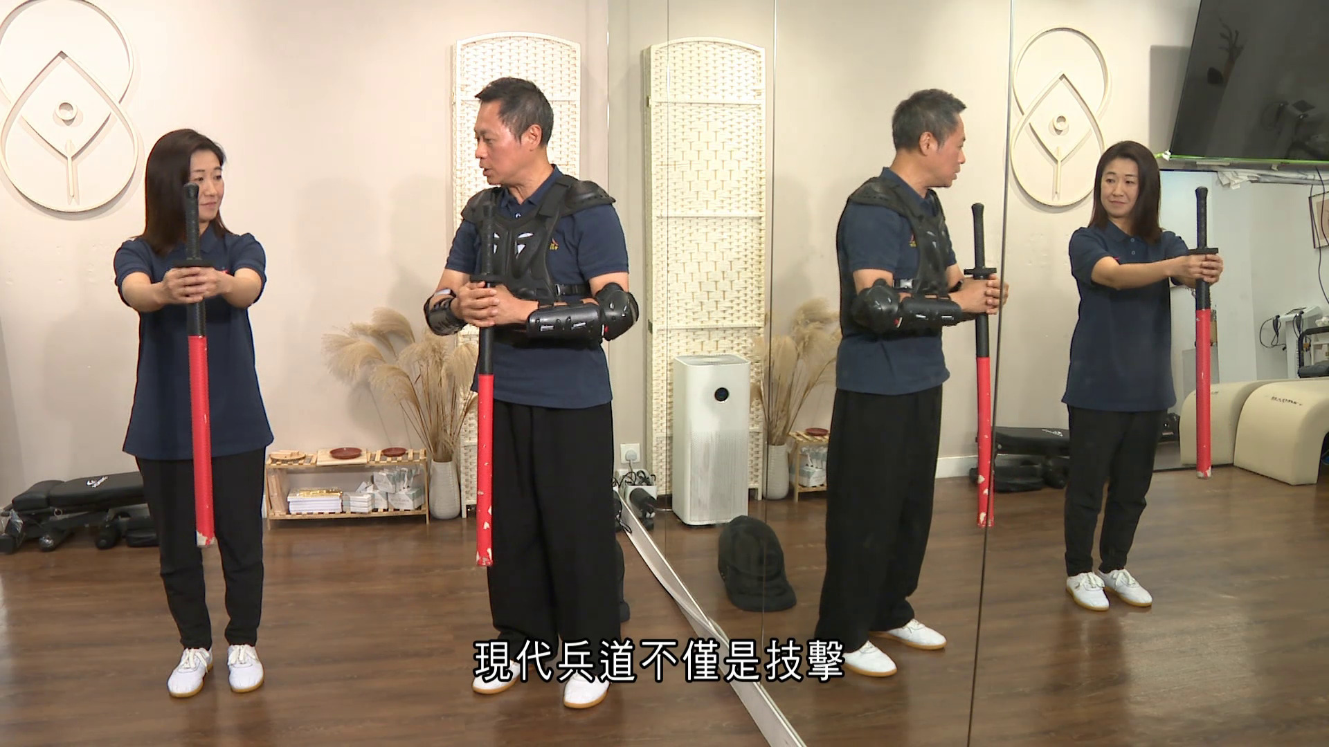 家國天下｜兵道武術武德並重　傳統精髓薪火相傳