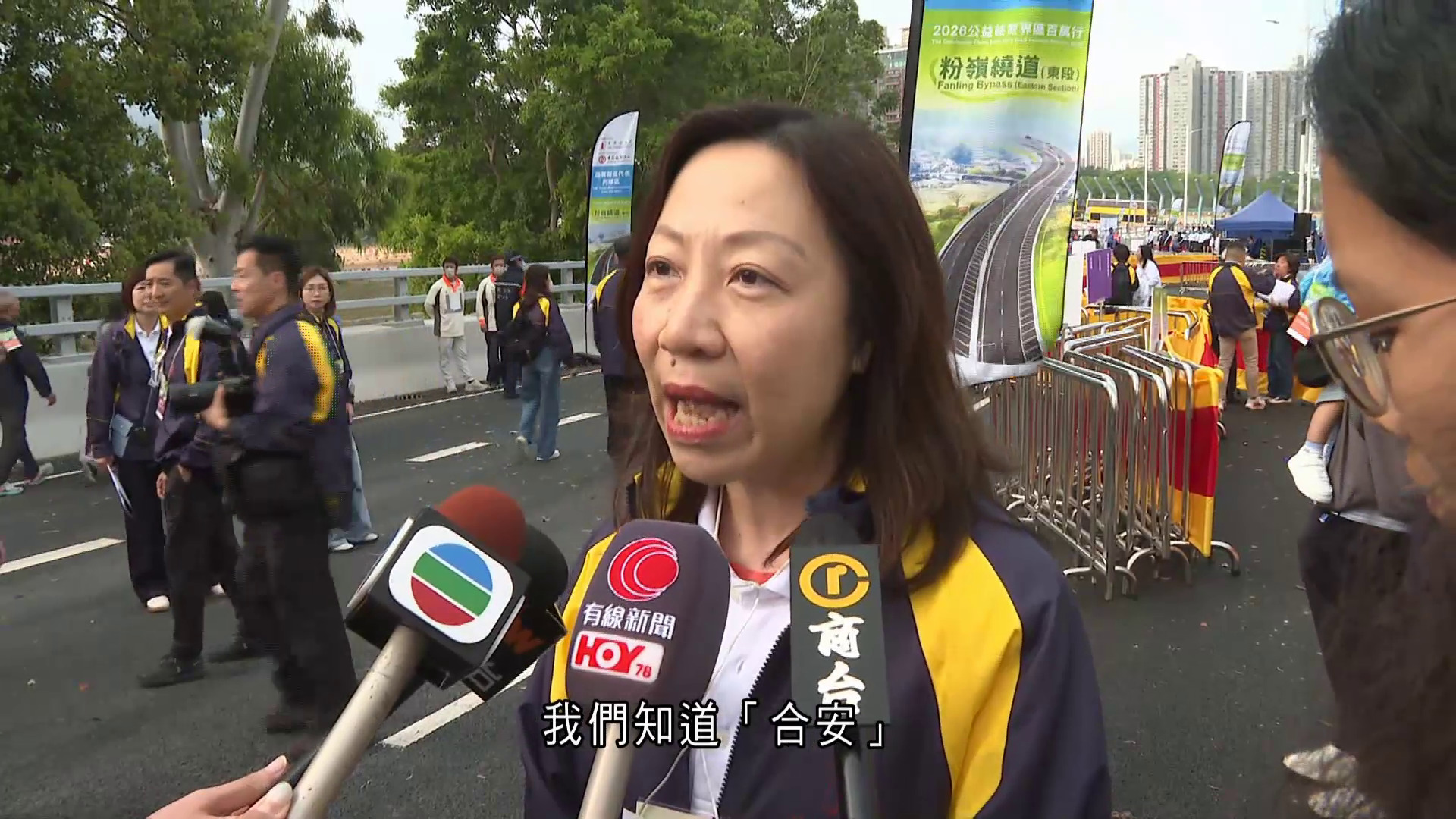 宏福苑大火｜業主聯署要求召開業主大會　民政署：正處理、完成後會向居民交代