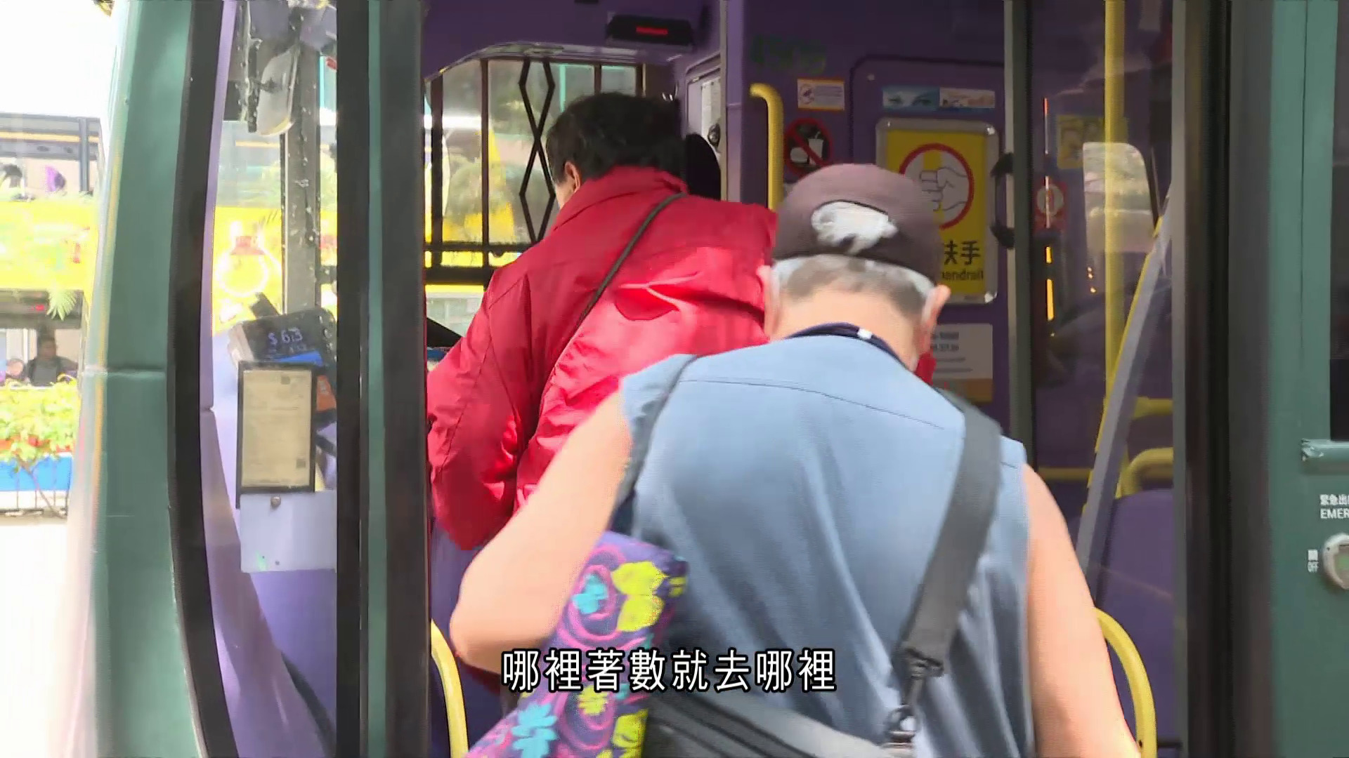 兩蚊兩折｜下周五起實施　市民指加價壓力大需精打細算　長者：邊度著數就去邊