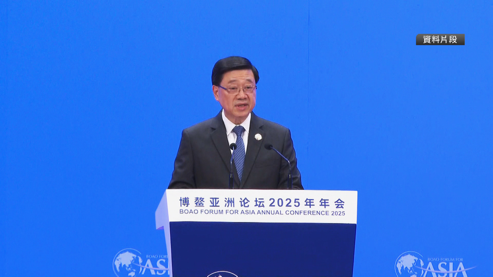 李家超明赴海南出席博鰲亞洲論壇年會