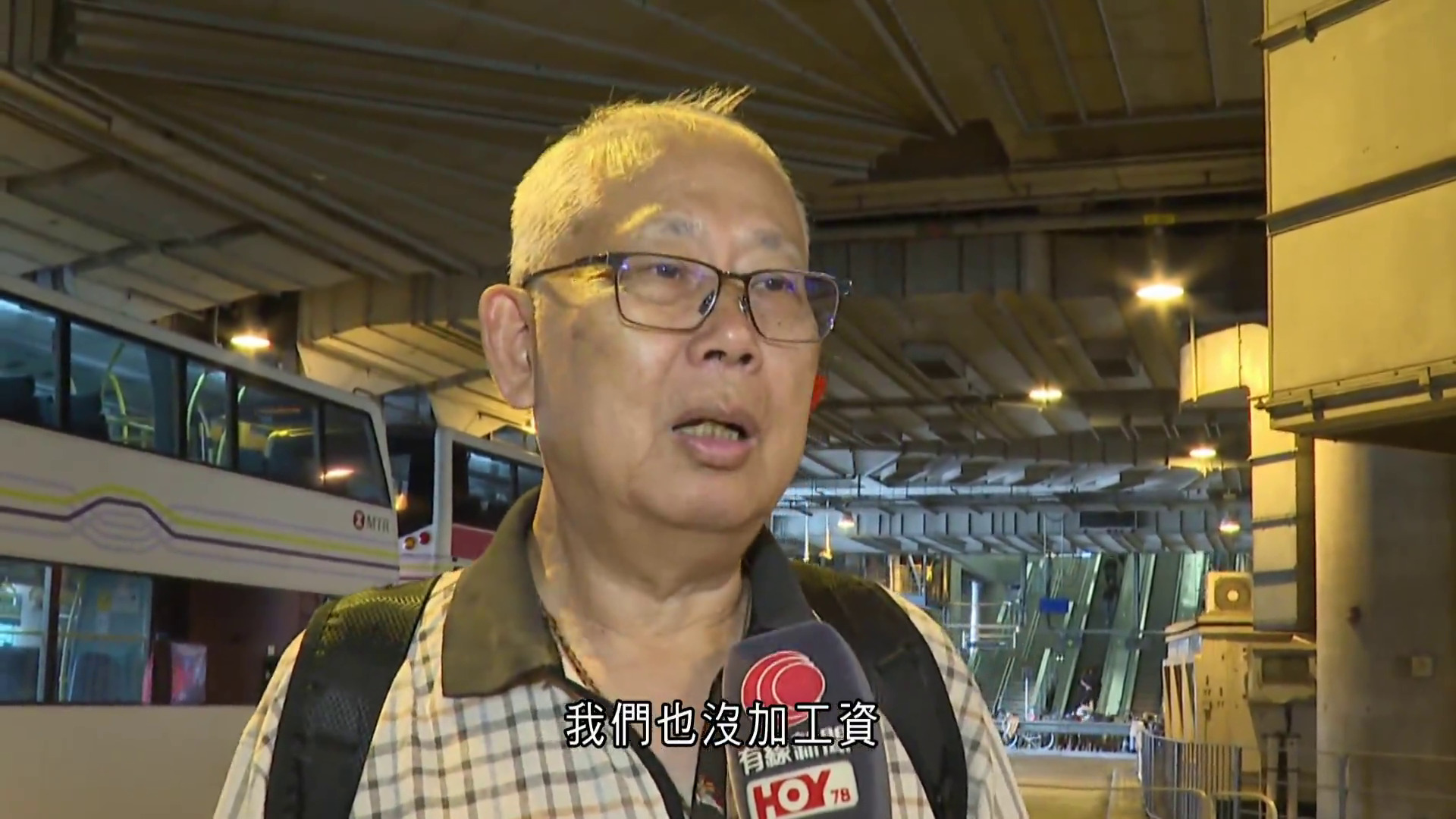 兩蚊兩折｜元朗北上多付8毫至1.2元　市民：小數怕長計　長者稱減少出門、精打細算