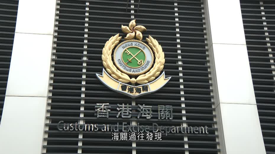 國安法修訂實施細則　賦權海關充公煽動物品　鄧炳強：絕不影響市民生活、權益