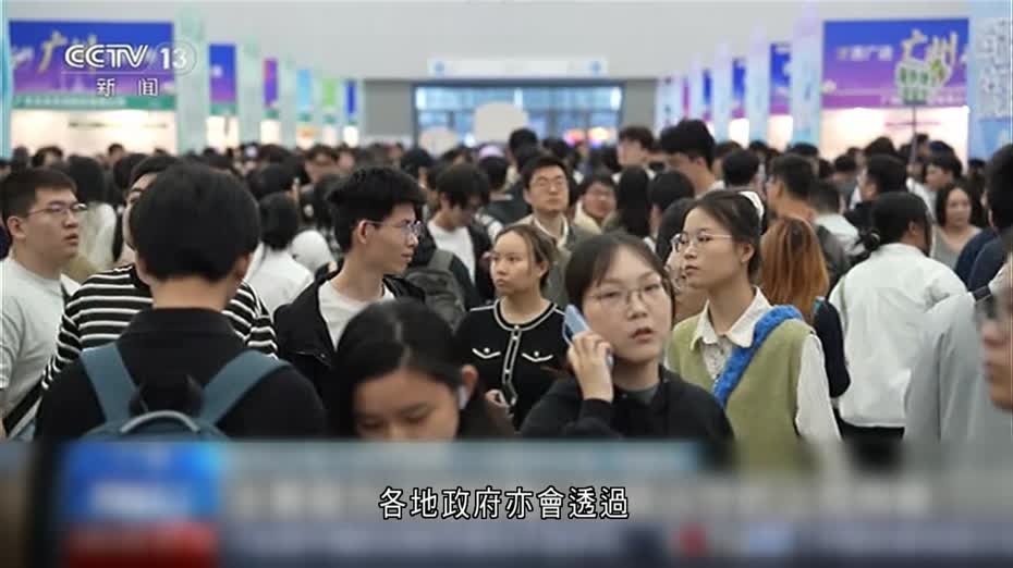 大灣區提供福利補貼支持人才發展