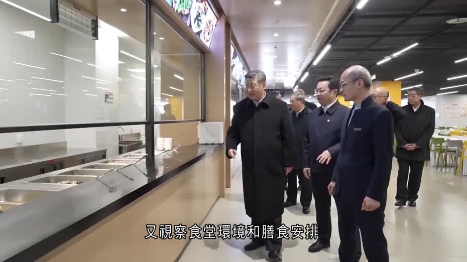 國家主席習近平考察河北雄安新區