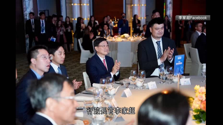 政府舉行「裕澤香江」高峰晚宴　宴請過百位家辦決策人