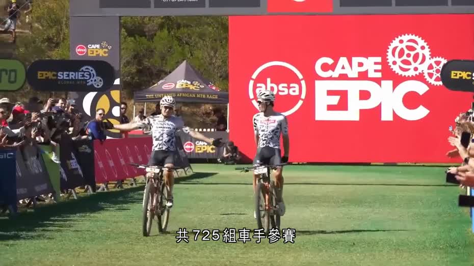 南非山地單車馬拉松　東道主組合首奪男子組總冠軍