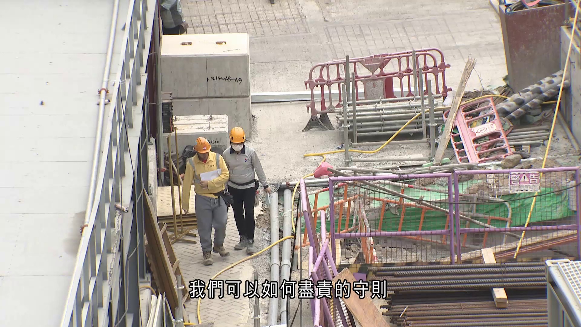 地盤全面禁煙｜業界指對地盤負責人懲罰較重　孫玉菡冀提高承建商禁煙動力