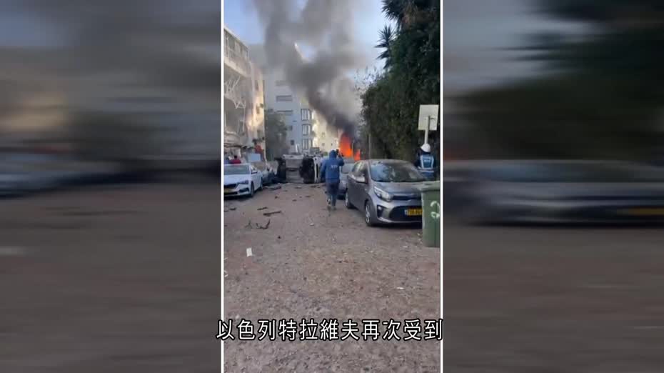 伊朗局勢｜伊方稱不休戰、直至獲賠償及解除制裁　王毅：冀各方盡快和談