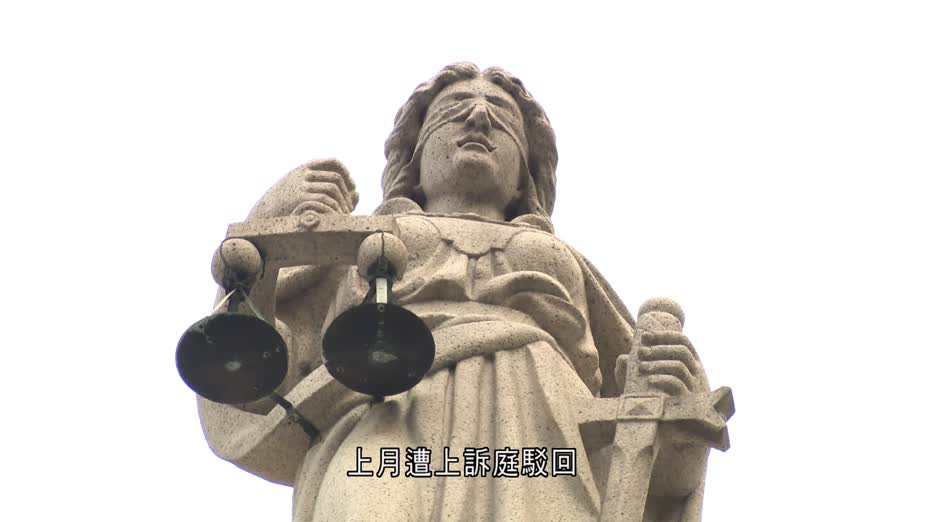 35+顛覆政權案｜鄒家成、林卓廷等10人申終極上訴許可