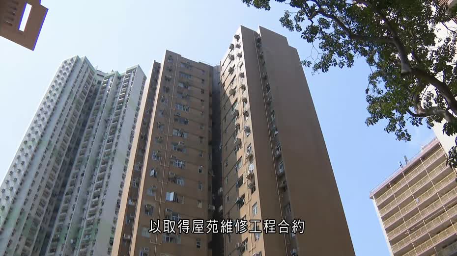 大維修貪污｜廉署起訴5人涉賄賂　圖取3屋苑共9,000萬元合約　案中法團、業主沒受賄