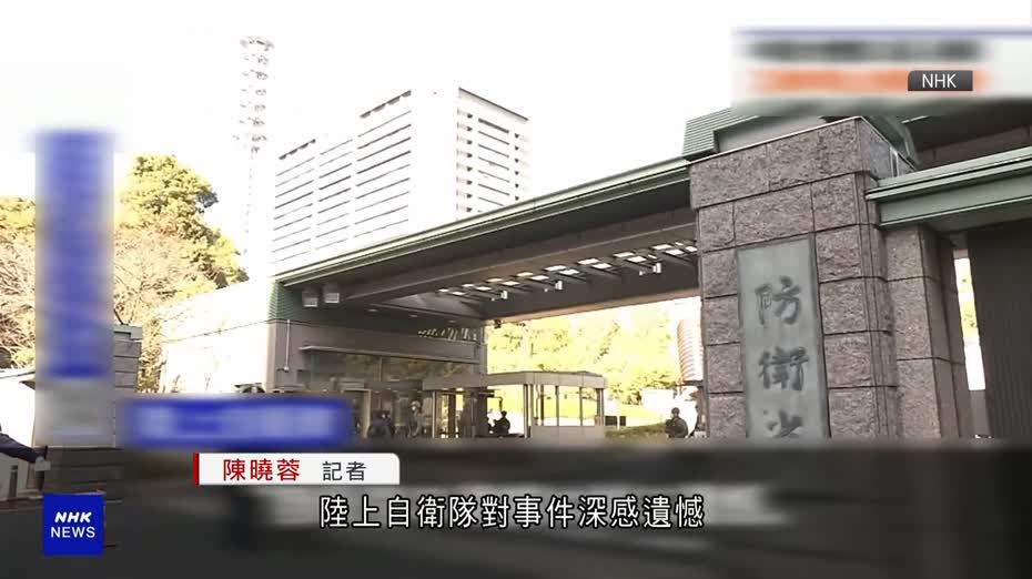 自衛隊員闖東京中國使館被捕　疑犯稱圖以死相逼　令大使收回強硬言論