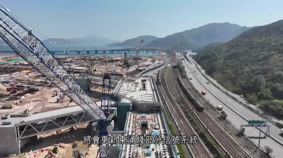 東涌綫周六收車後更新信號系統　往香港方向列車改經東涌東站新路軌　料下半年正式改道