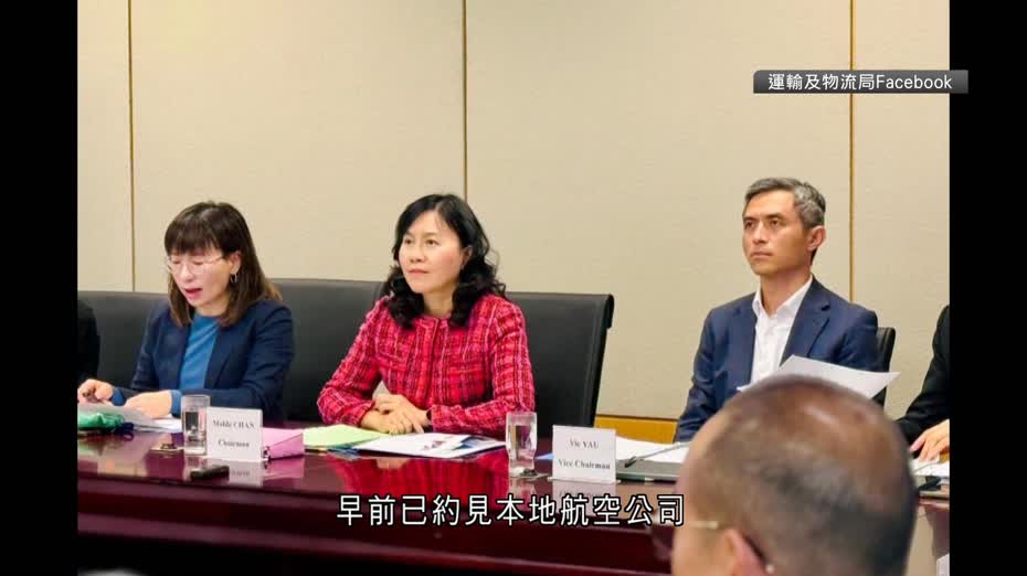 油價急升｜運物局：本周內約見航空、貨運業界　建立溝通平台以共度時艱