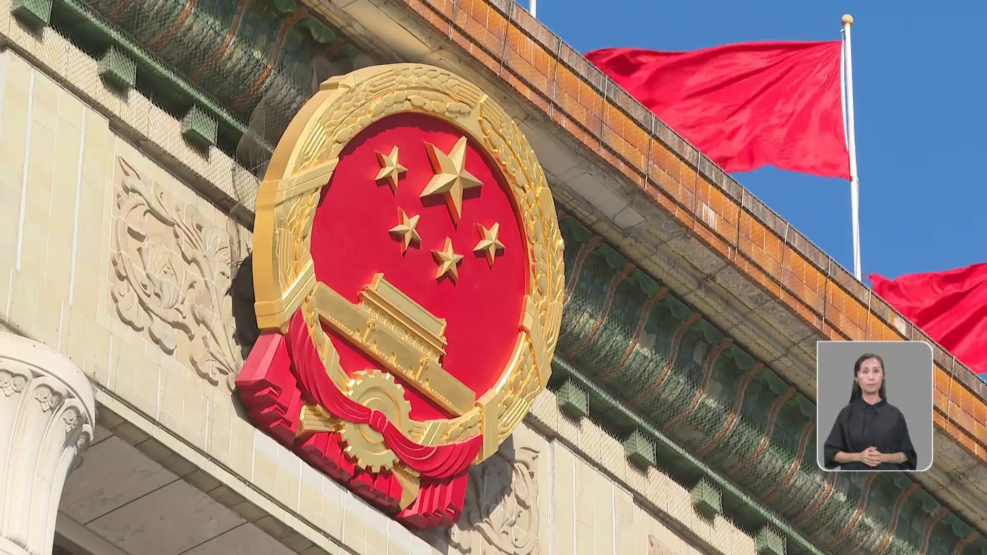 中共中央政治局召開會議　會議由中共總書記習近平主持