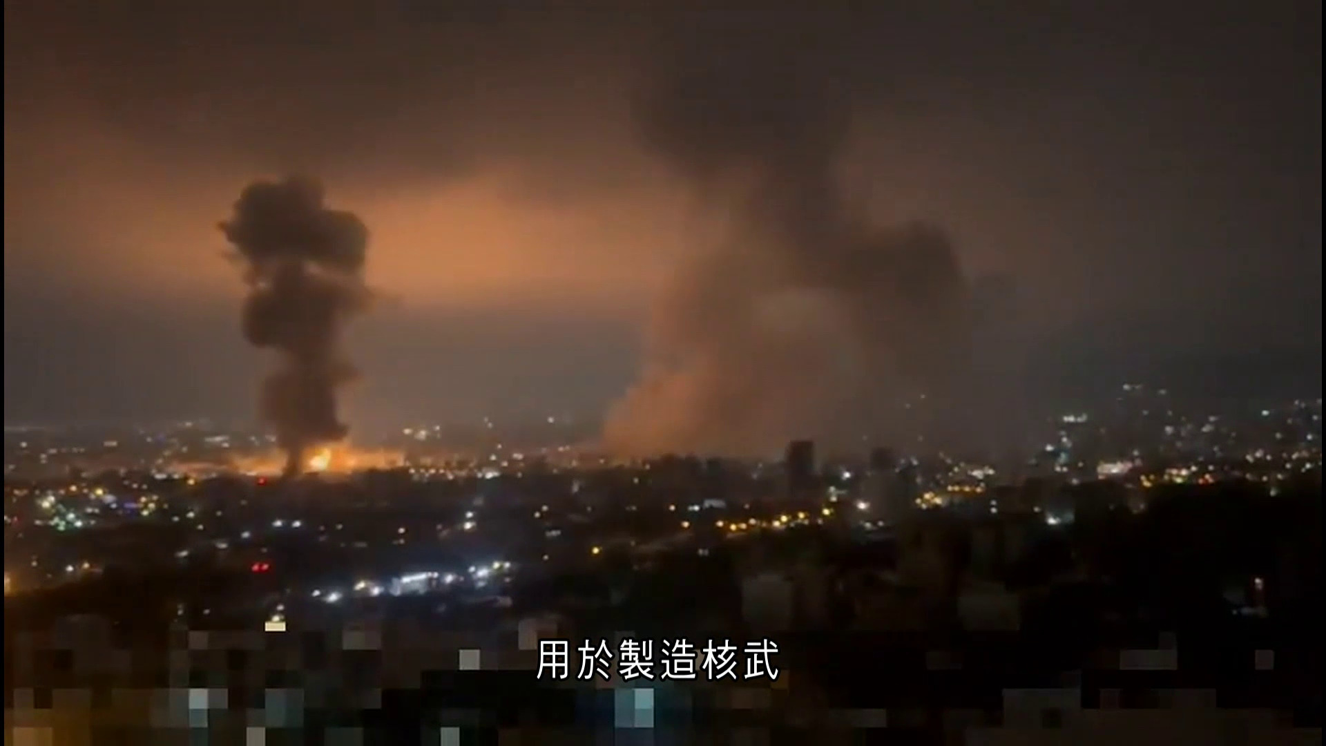 伊朗局勢｜魯比奧料美軍行動持續數周　毋須派地面部隊　特朗普：仍有3,500多個目標