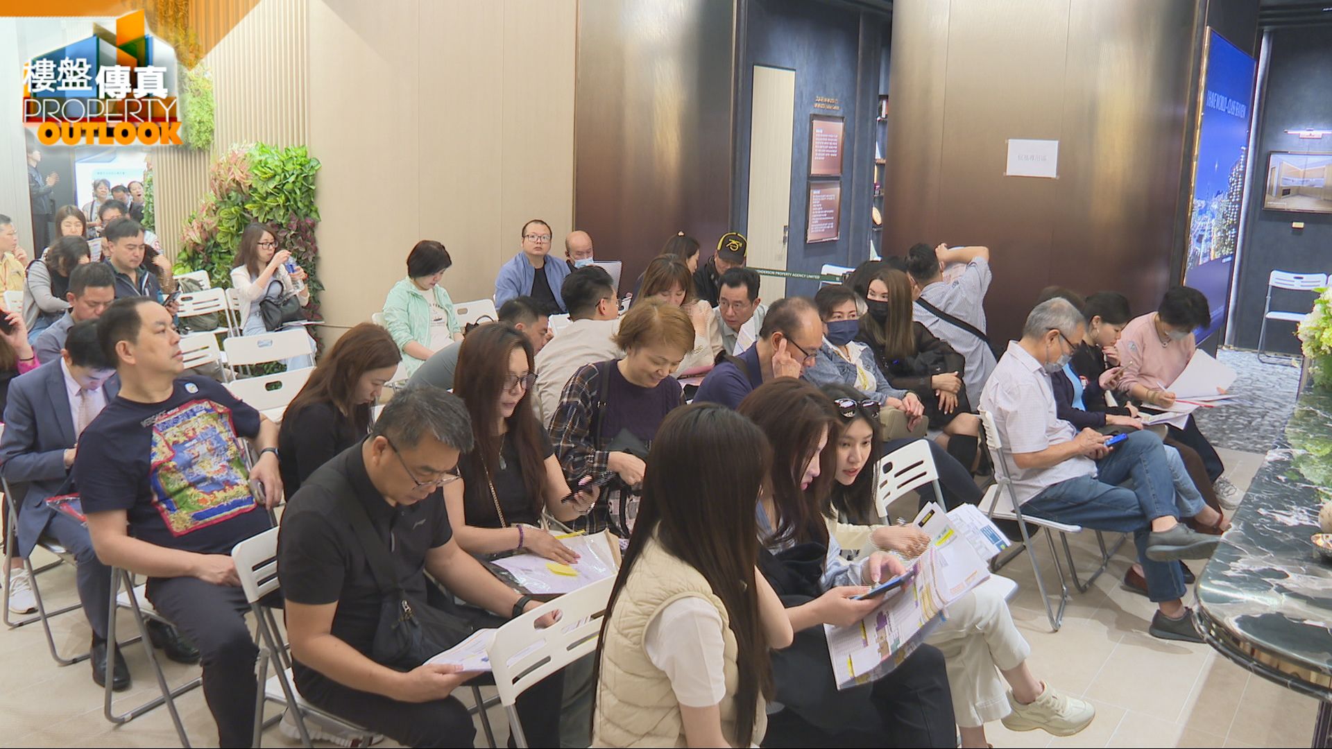 樓盤傳真 28/3/2026