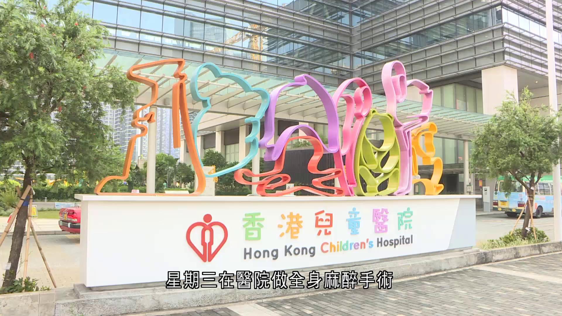 呼吸機喉管暫脫離　兒童醫院6歲罕見病童一度心臟驟停16分鐘　醫管局：將成立根源分析委員會