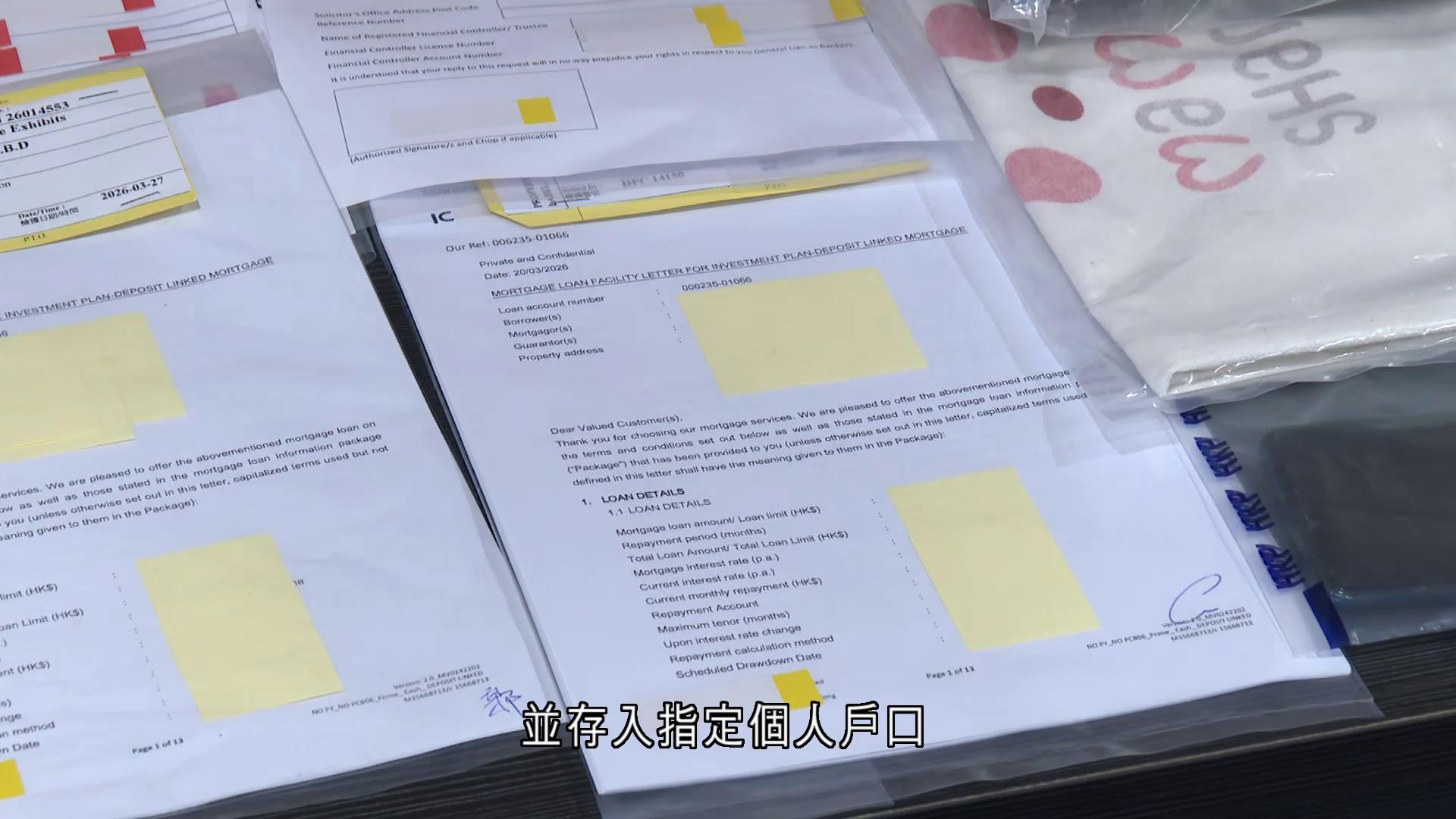 警拘39歲女　涉五宗偽冒銀行職員騙取共約220萬元