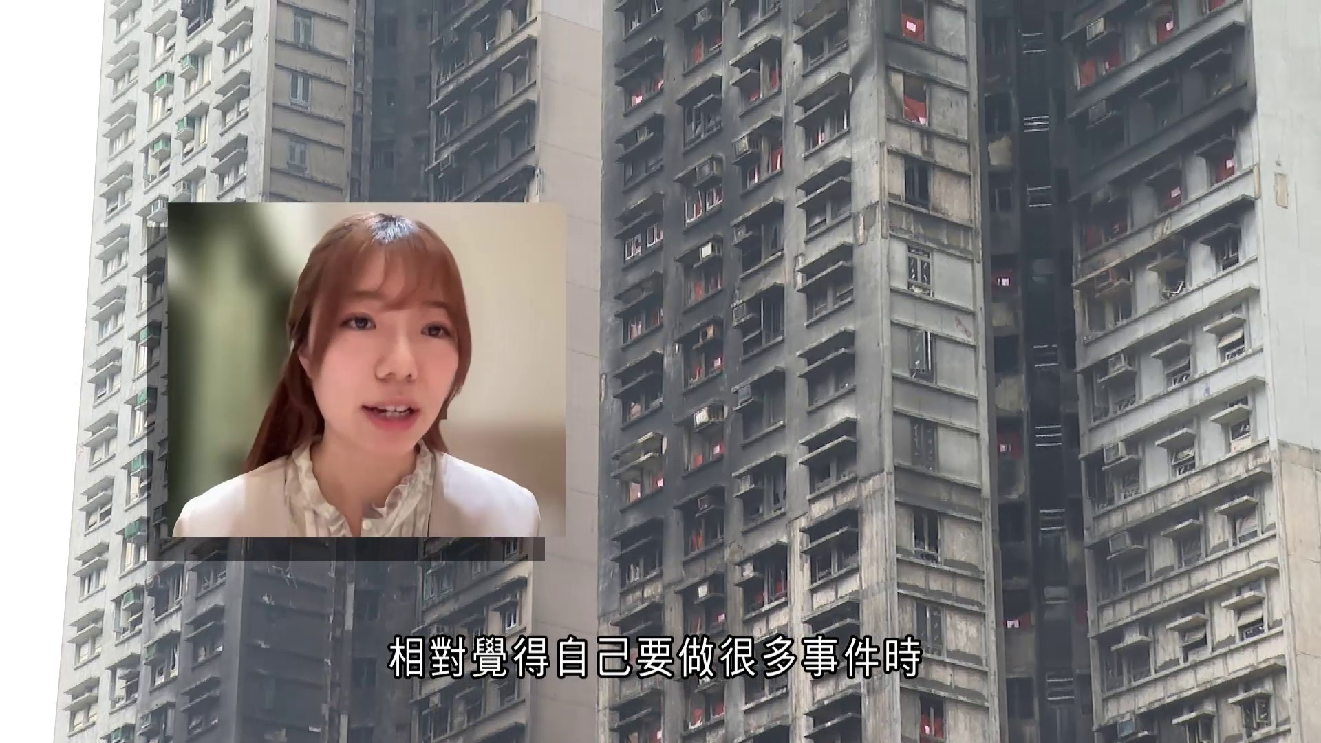 宏福苑大火｜上樓前填表格評估情緒反應　心理學家：重返現場或手震、呼吸困難　親友陪同可減哀傷