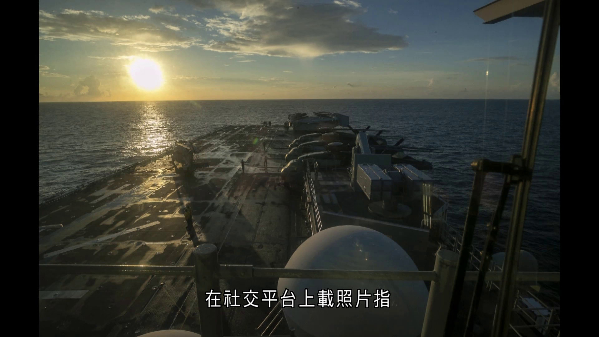 中東局勢｜美兩棲攻擊艦「的黎波里號」抵中東