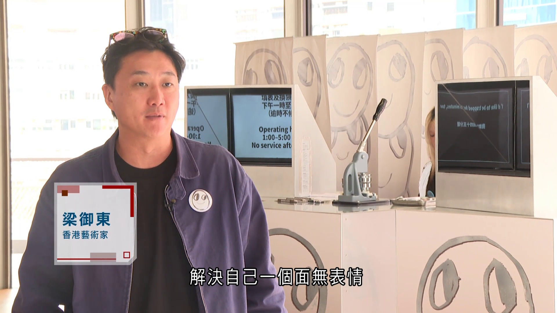 家國天下｜有藝術展覽以中外華人視角　探討中國與全球化的關係