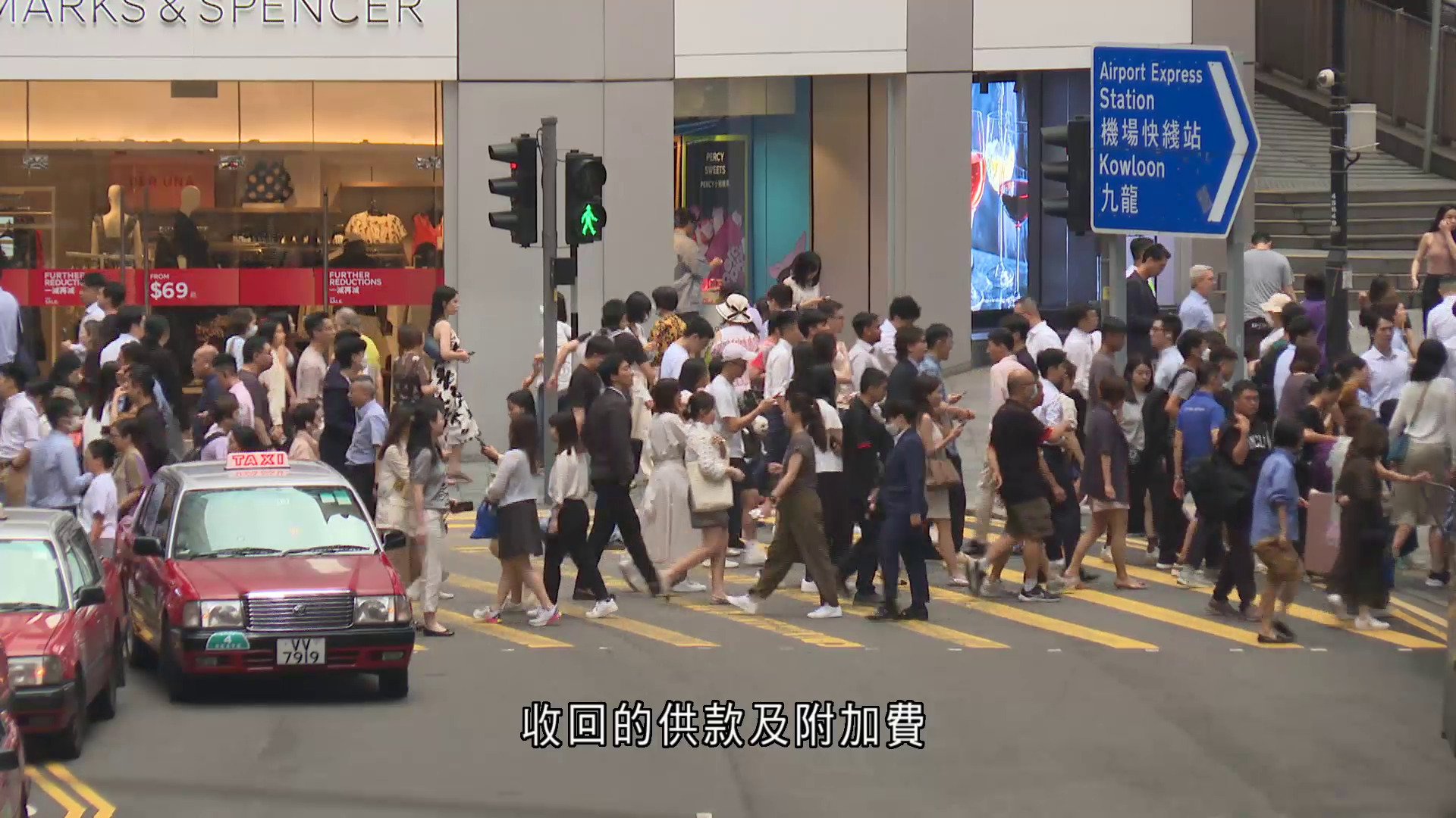 MPF｜積金局倡引入兩級制「遲供款附加費」　目標年中完成諮詢