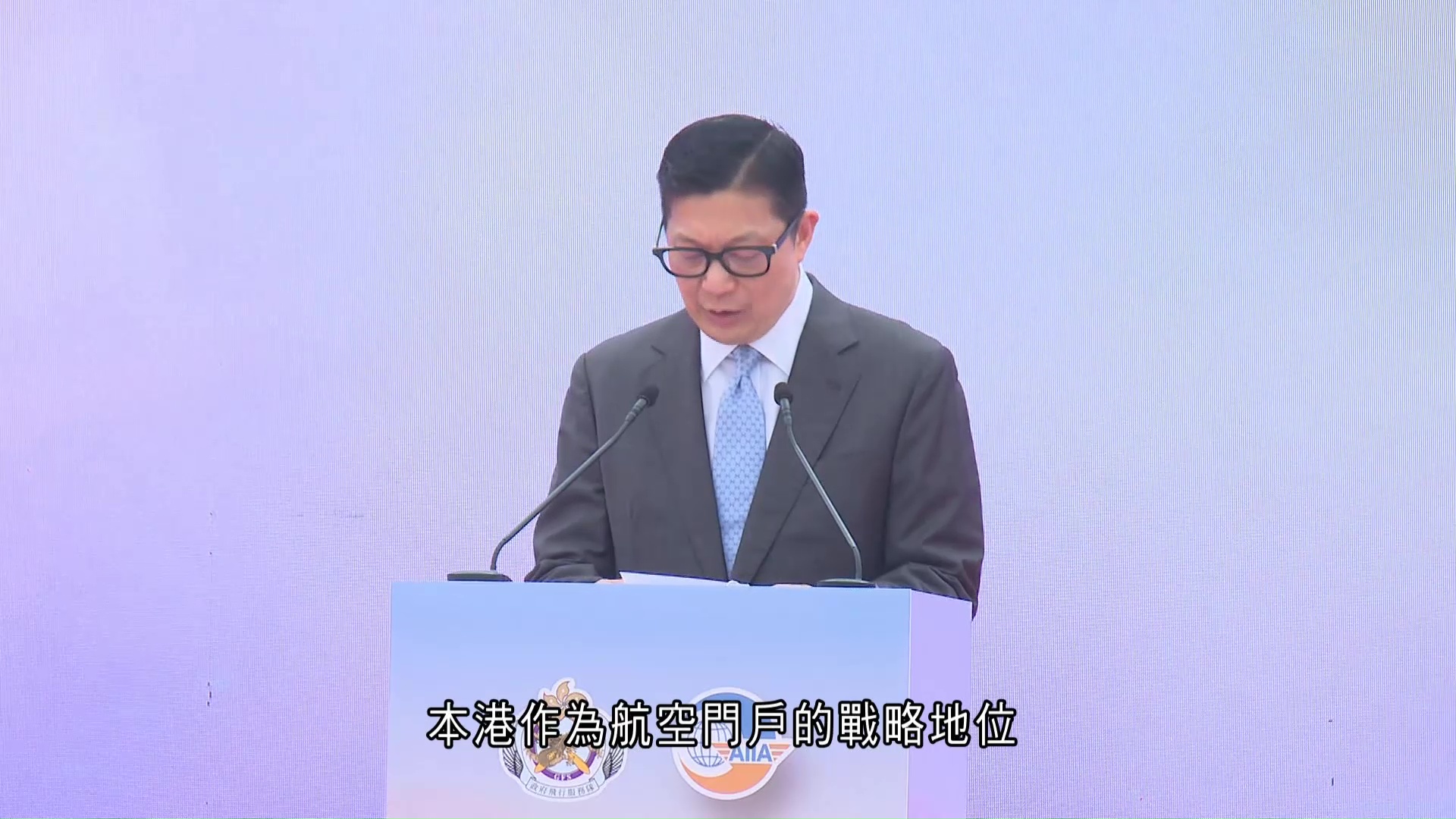 飛行服務隊成立航空啟導國際學院　鄧炳強：致力培養專業人才