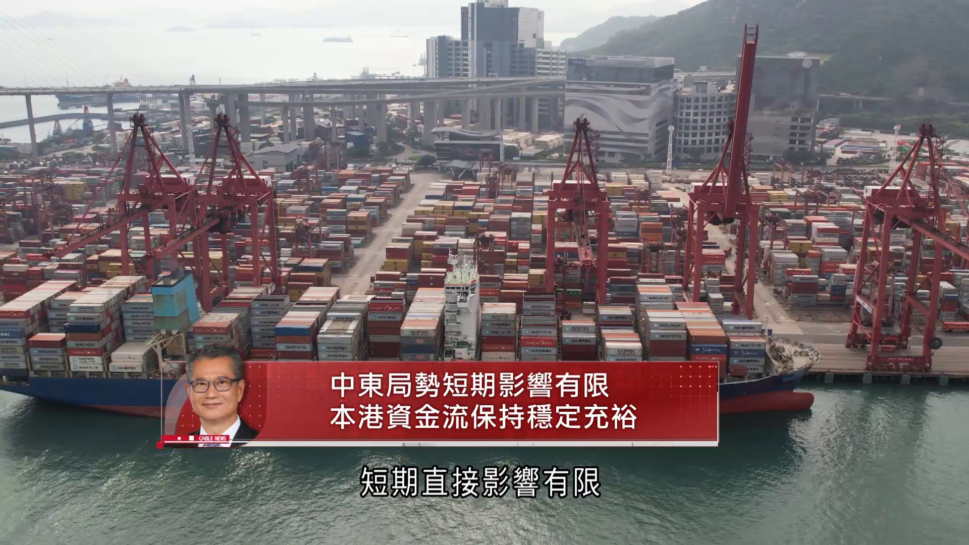 油價急升｜陳茂波：對港直接影響有限　有國家作強大後盾　能源供應相對穩定