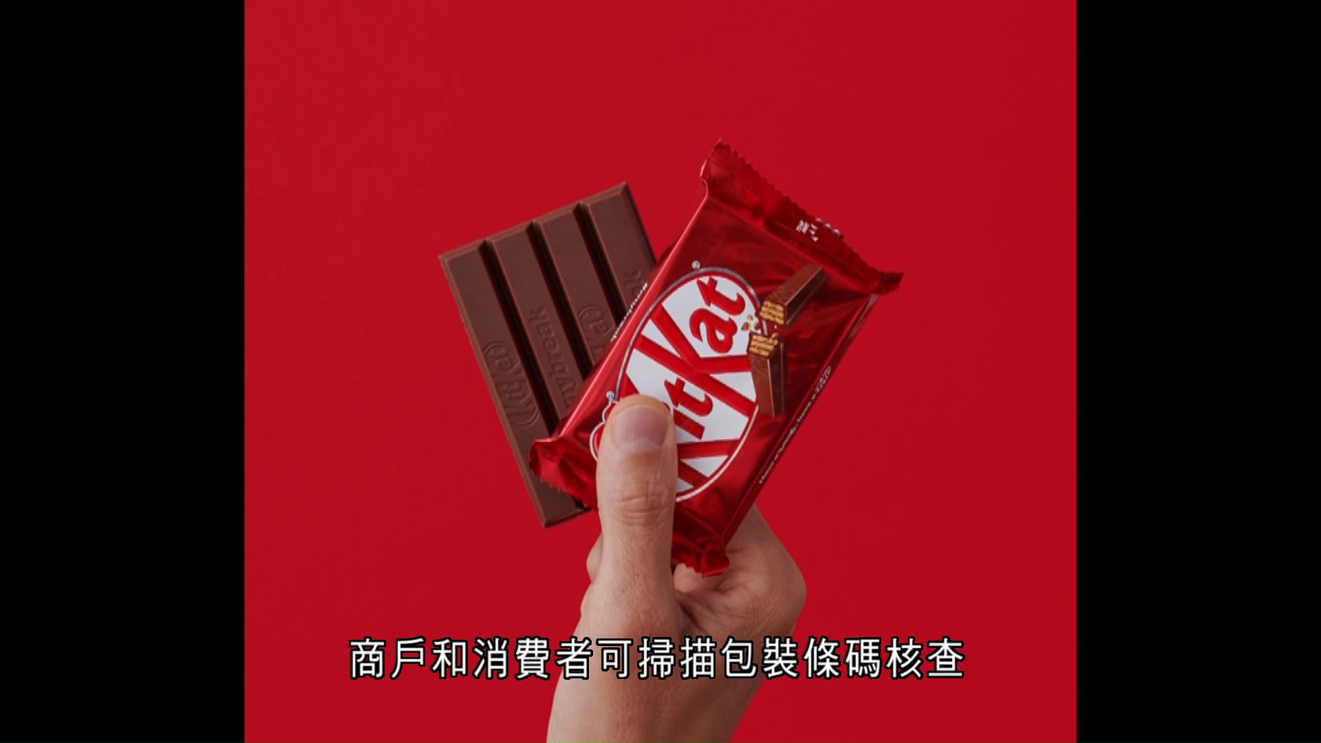 歐洲12噸KitKat朱古力被盜　恐影響復活節供應　雀巢：「欣賞」匪徒卓越品味