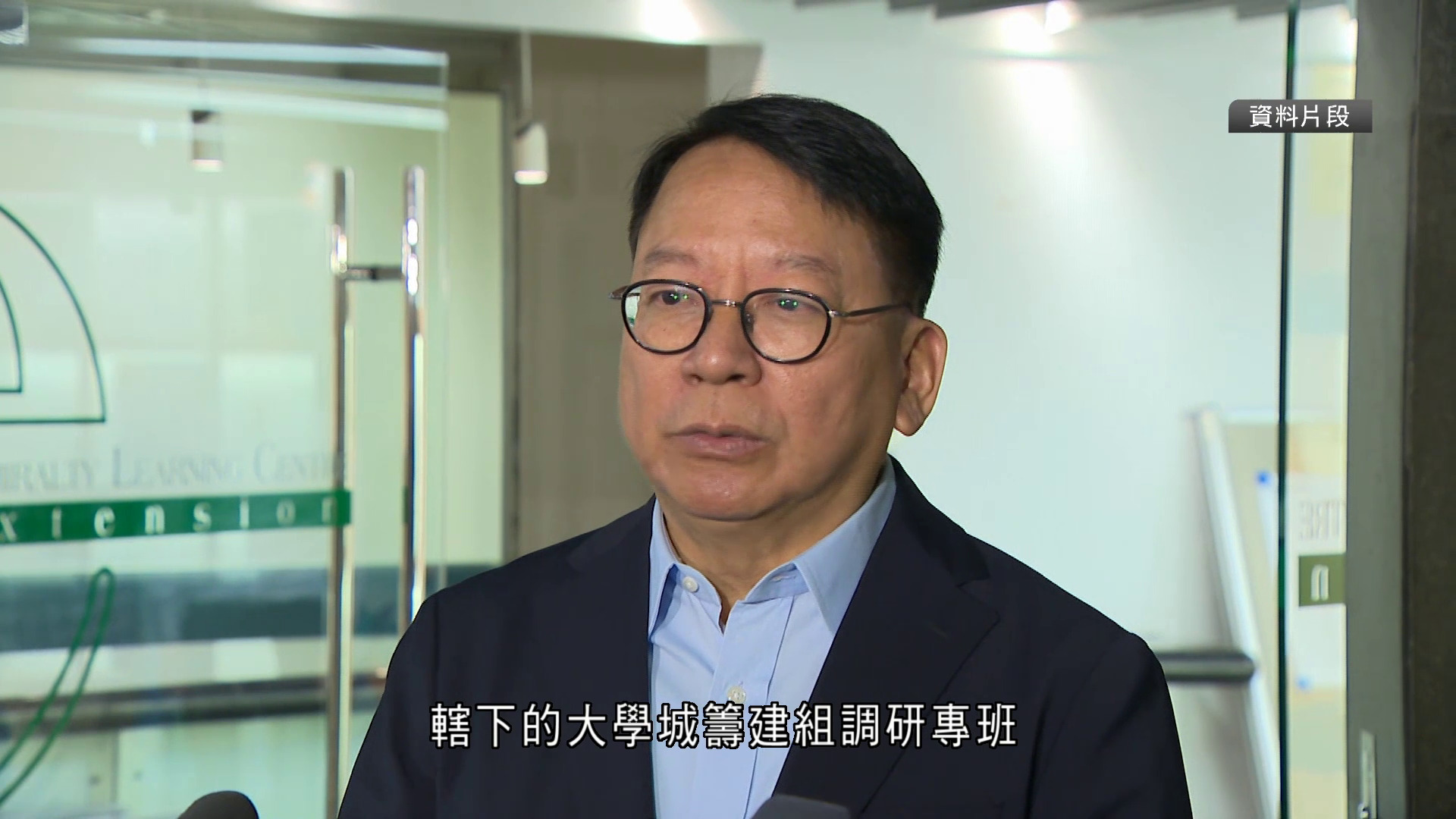 北都｜陳國基明率團訪京浙、雄安新區　考察大學城等