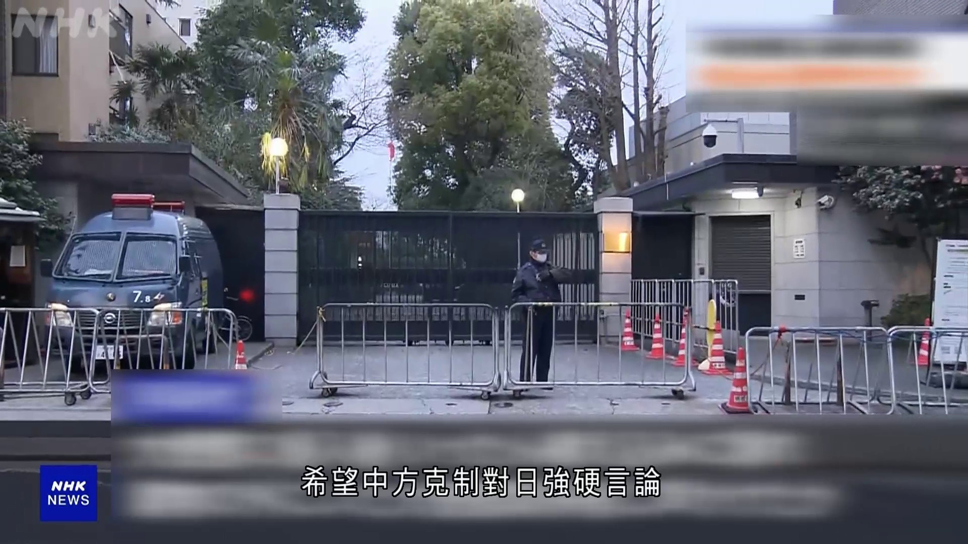 日本自衛隊員闖中國大使館　警搜查所屬駐地